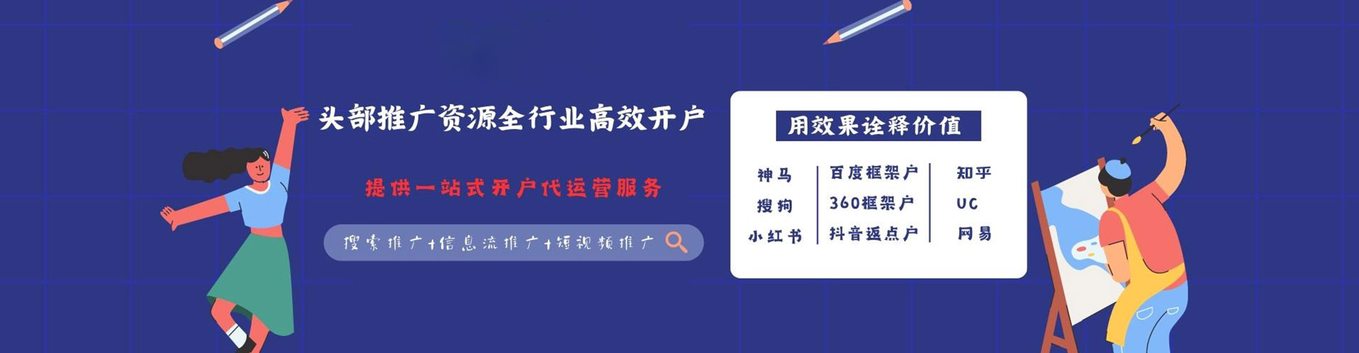 高淳百度充值返点