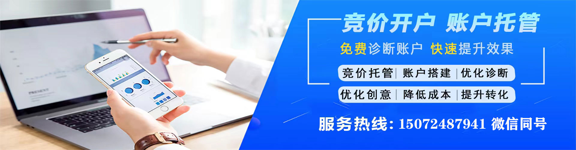 高淳sem外包
