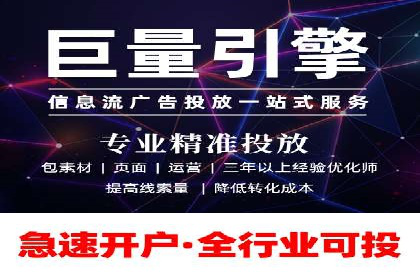 百度SEM与竞价排名策略的深度结合案例